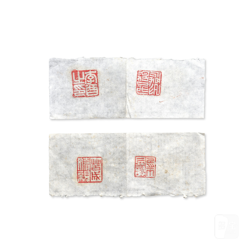 Four archaic bronze seals, Han dynasty | 漢 青銅鈕印 一組四件 - 图5